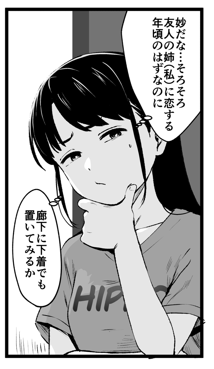 geminiくん日に日に馬鹿になってないか? 