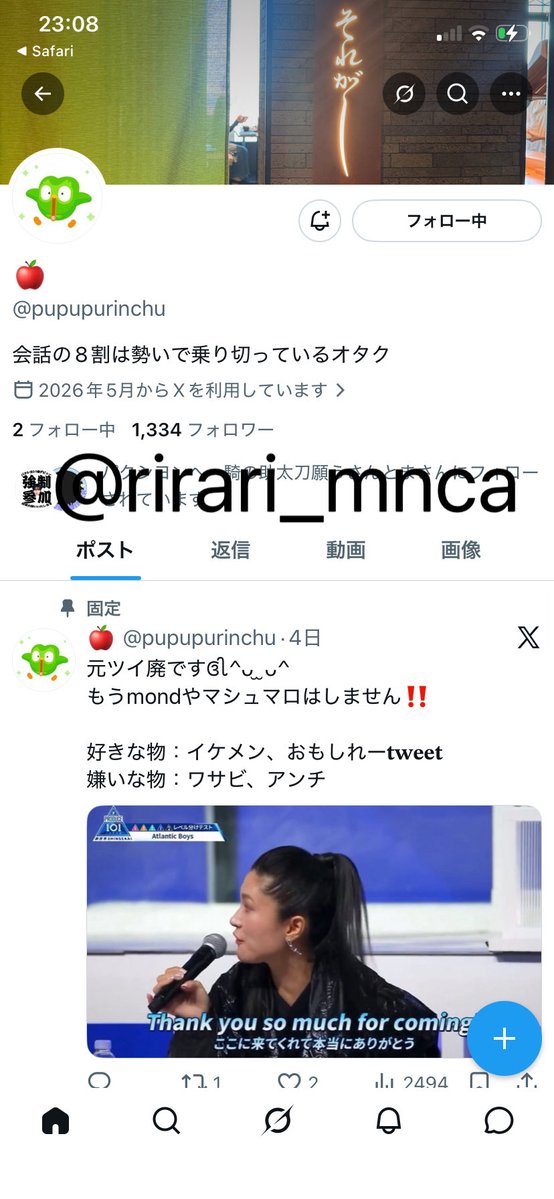 シヨンがデビューするまでプランク tweet media