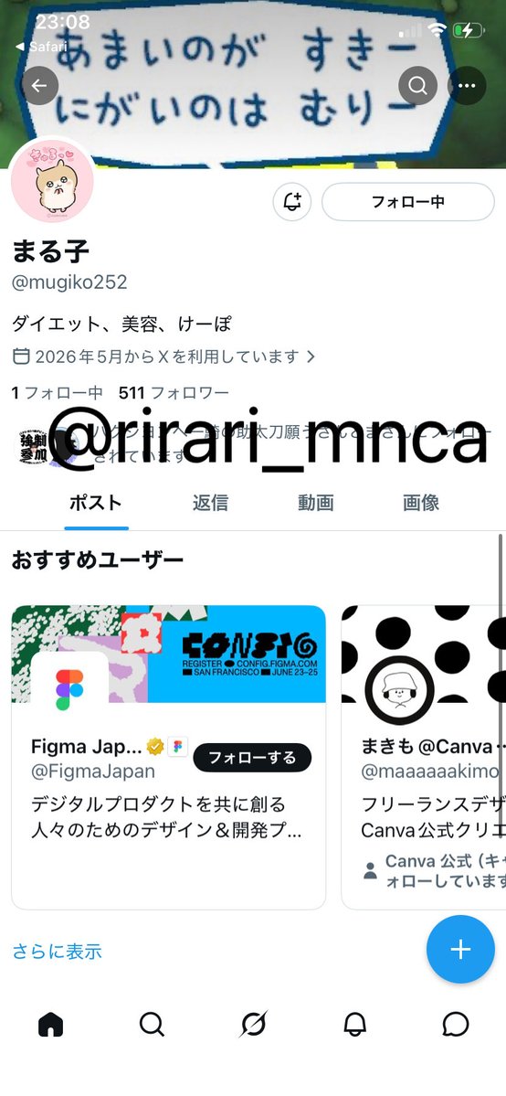 シヨンがデビューするまでプランク tweet media