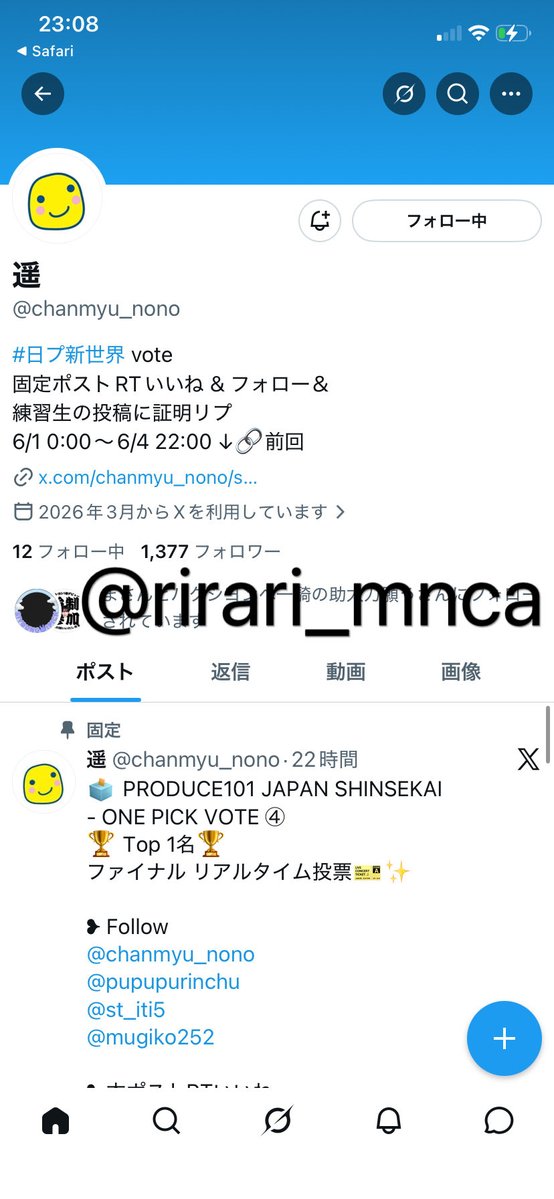シヨンがデビューするまでプランク tweet media