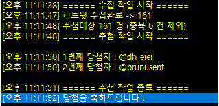 U_Chyo's tweet photo. @dh_eiei_ 
@prunusent 

RT 추첨 완료했습니다! 6/3 전까지 디엠 보내주시면 작업 도와드릴게요~! https://t.co/HQD86VMU5K