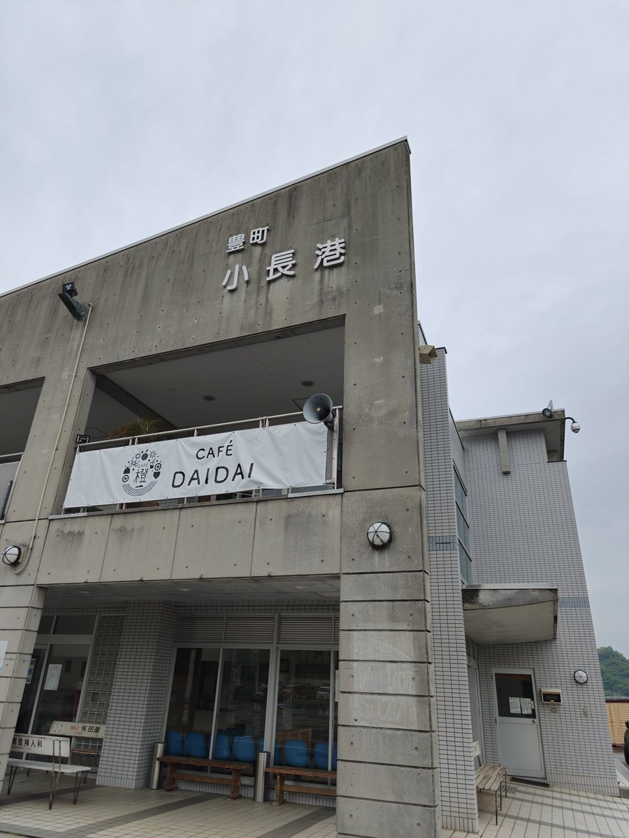 yh65qwtk9KFZMgw's tweet photo. 御手洗地区を後にし、竹原を目指しました。
御手洗港の北にある、小長港から経由地である大崎上島の明石港へ渡ります。

御手洗港〜竹原港を結ぶフェリーは2025年3月31日をもって休止中のようです。町並み保存地区の玄関口でもある御手洗港、運行再開を待ち焦がれるかのよな幟が印象的でした。 https://t.co/xnPXDxquqW