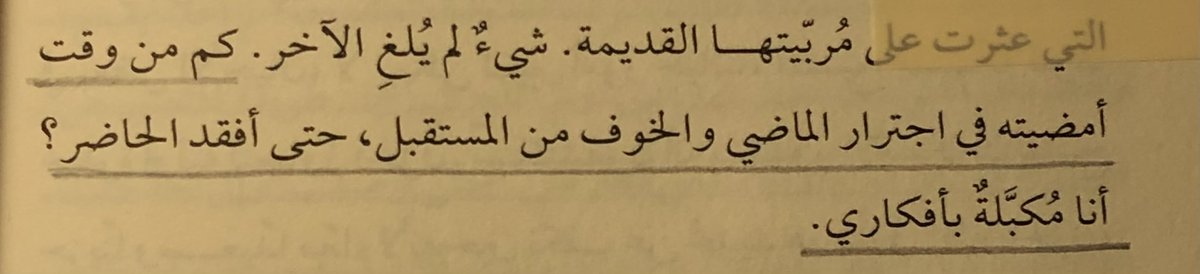 11___wh's tweet photo. -إن الجلوس في منزلك في سلام مع أشيائك المفضلة والإهتمام بشؤونك الخاصة لا يقدر بثمن . https://t.co/NRn0QgHWN5