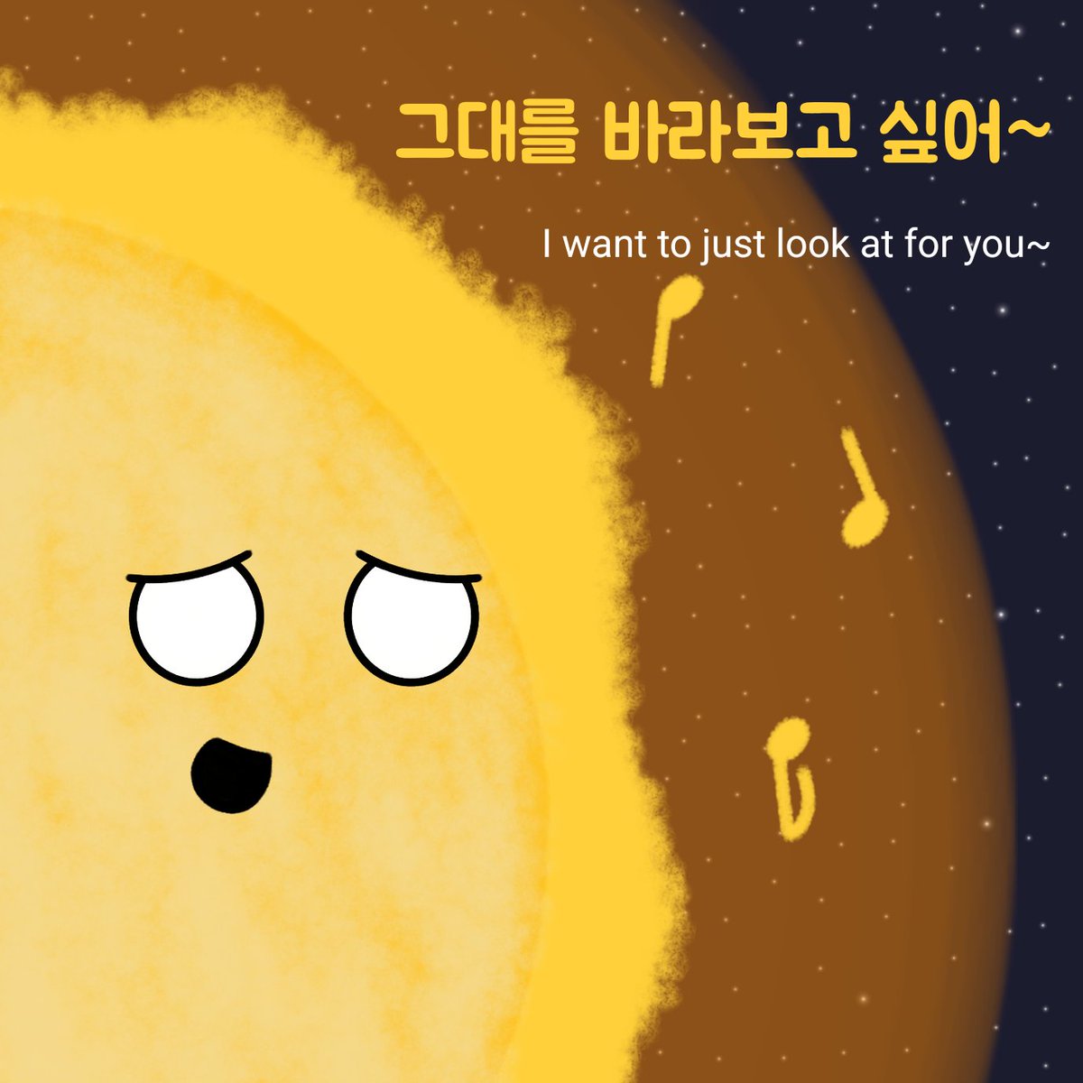 여기는 지구(HERE IS EARTH) tweet media