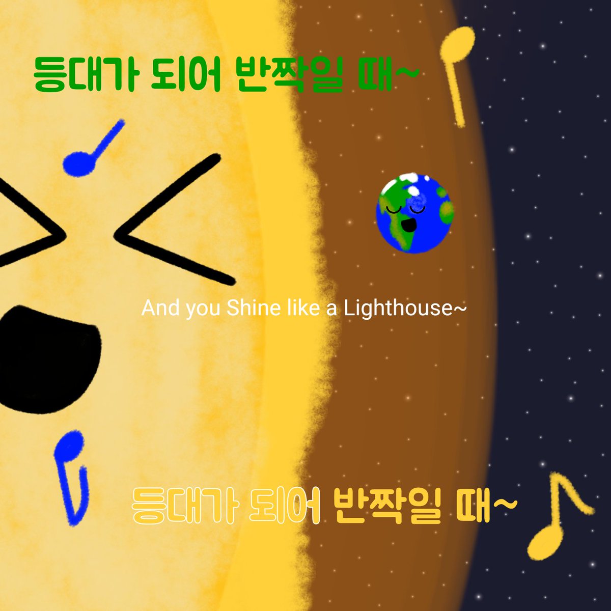 여기는 지구(HERE IS EARTH) tweet media