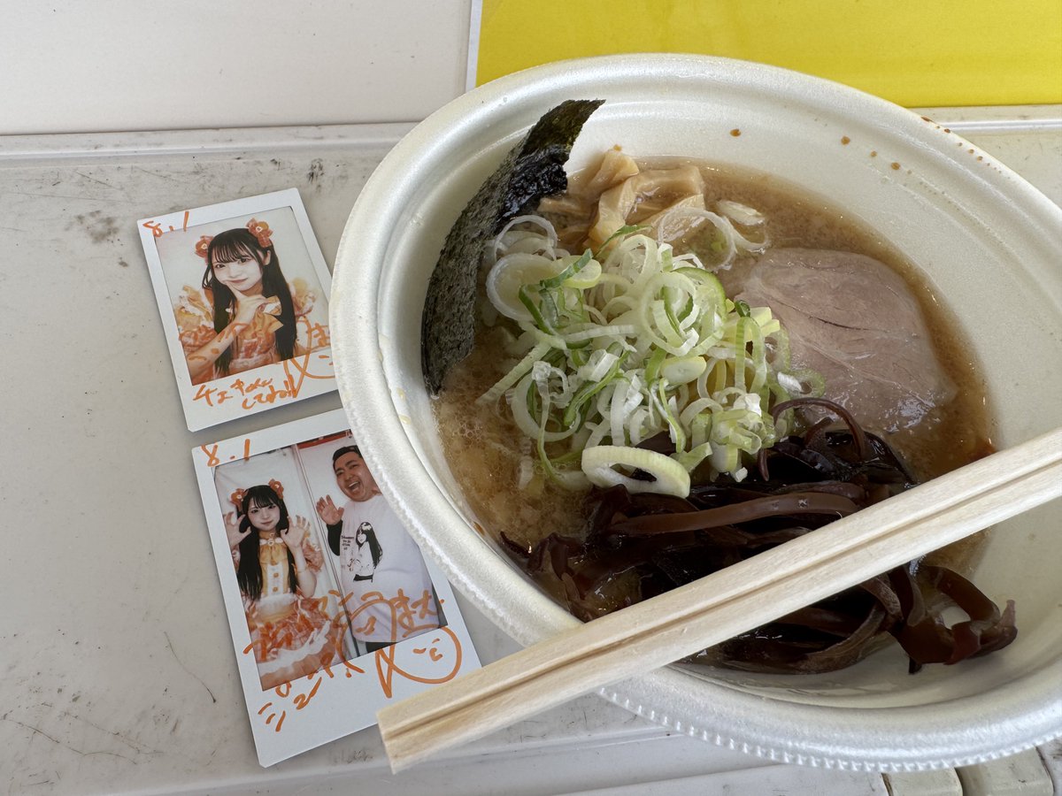 ブライアンJr. tweet media