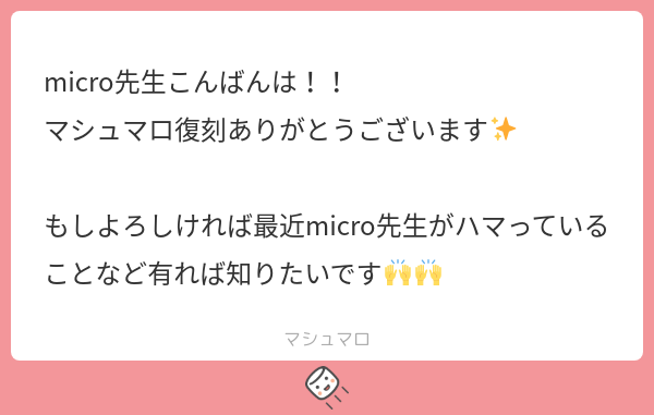 micro_sub02's tweet photo. 最近ハマってることは浮かばなすぎたけど飲み物なら…ざくろ酢の炭酸水割りにハマってます(？)🤔 https://t.co/3Fn32qK6h1