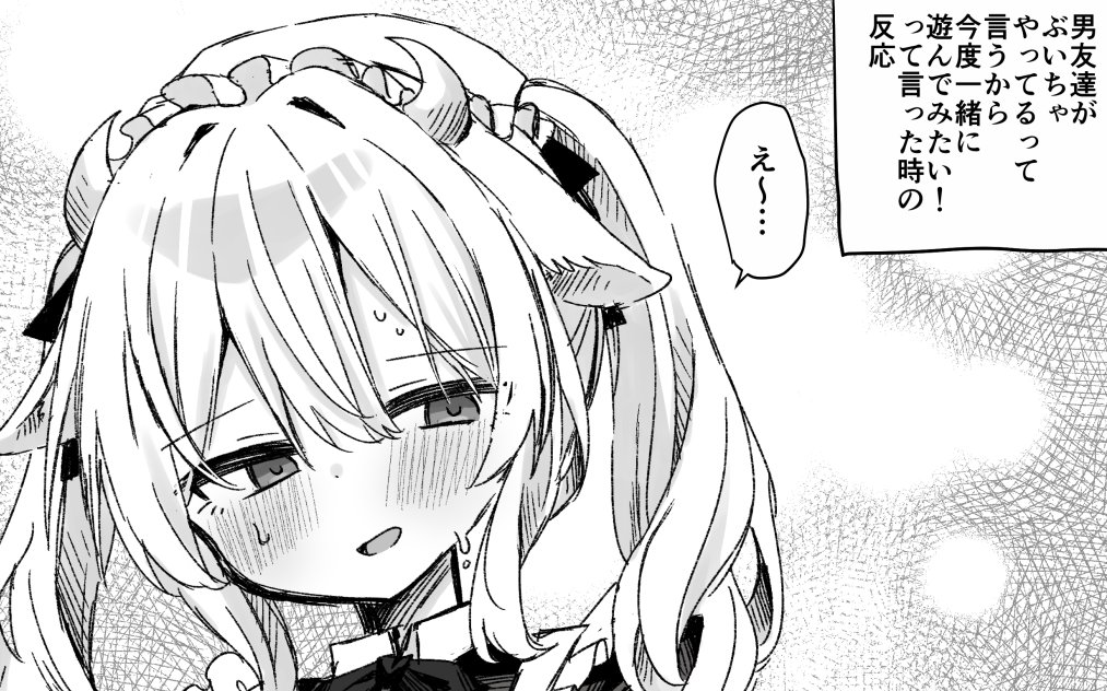 ふぁんぼの全体公開記事アップしました～ 