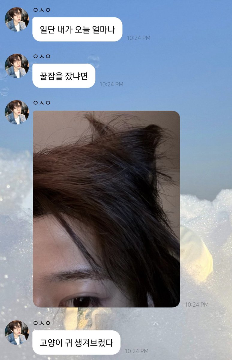 𝒄• ֊ •𝒐𝒏 tweet media