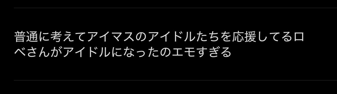 由木 tweet media