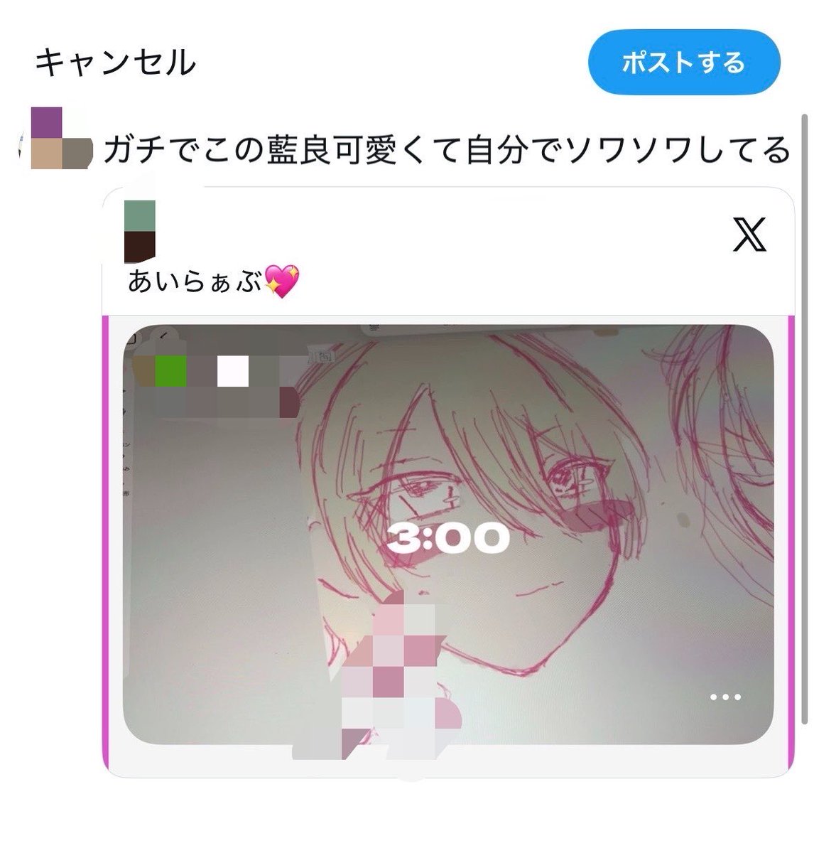 zn8qx's tweet photo. セルフ鍵垢内通 https://t.co/fIYvGFO4fL