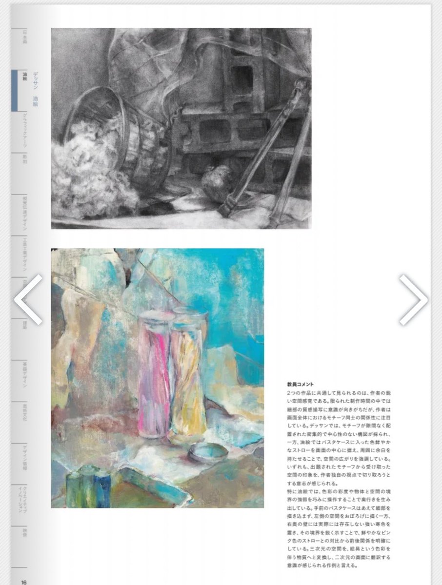 ur_06kk's tweet photo. パンフ載ってた https://t.co/kJoHikoQDz