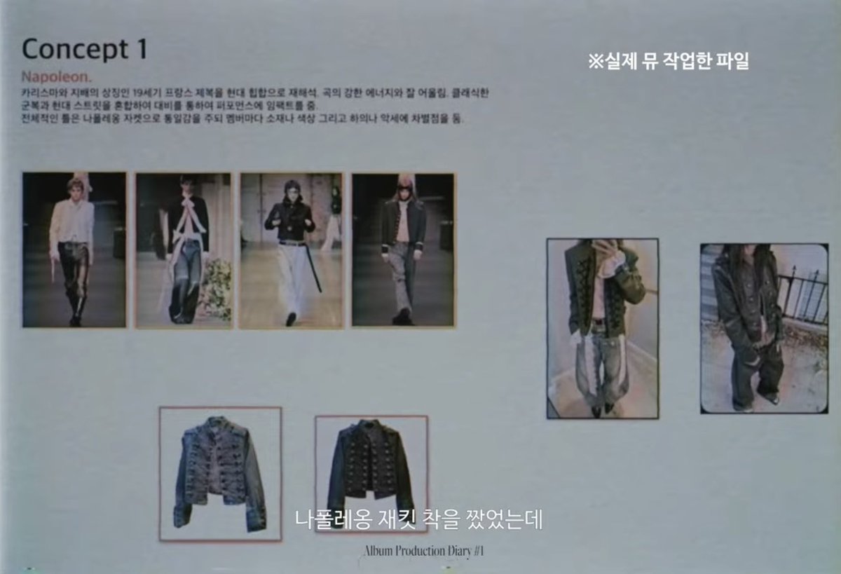 SKMU_choigo's tweet photo. Mu’s actual styling concept drafts! https://t.co/IXBUqImcbn