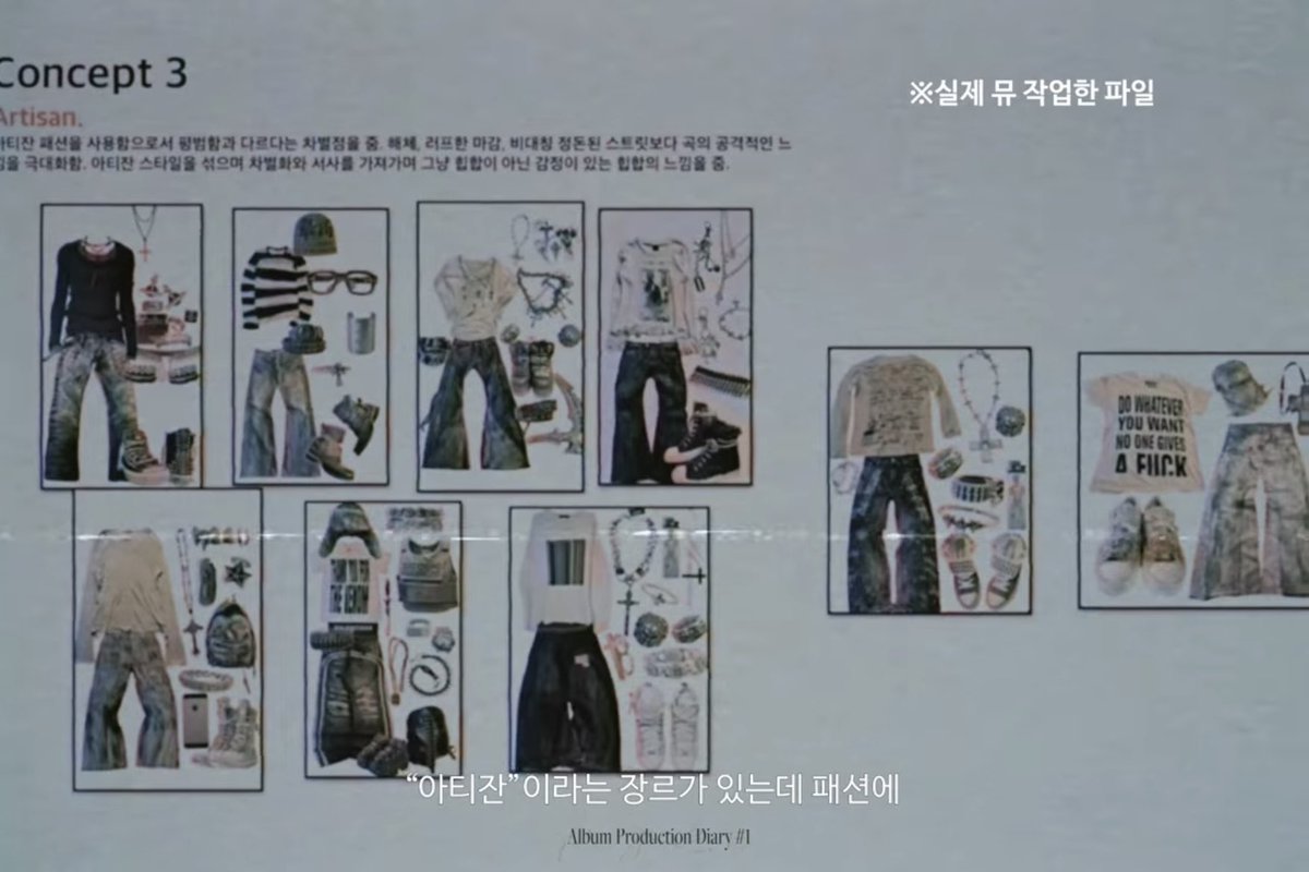 SKMU_choigo's tweet photo. Mu’s actual styling concept drafts! https://t.co/IXBUqImcbn