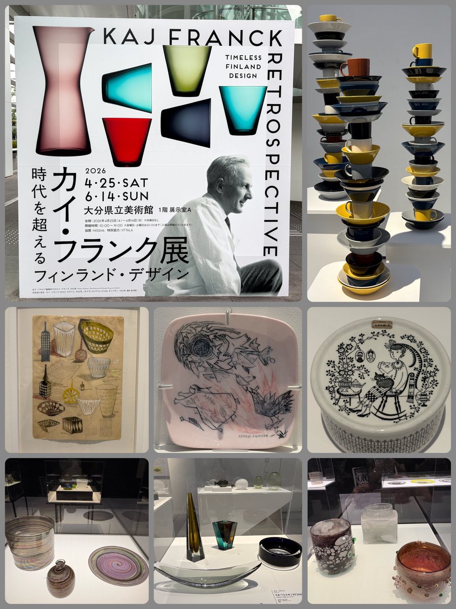 syria0517's tweet photo. カイ・フランク展 時代を超えるフィンランド・デザイン at 大分県立美術館
#大分県立美術館 #OPAM #kajfranck #カイフランク #カイフランク展 #北欧 #フィンランド #イッタラ #ITTALA https://t.co/r79VOSgV54