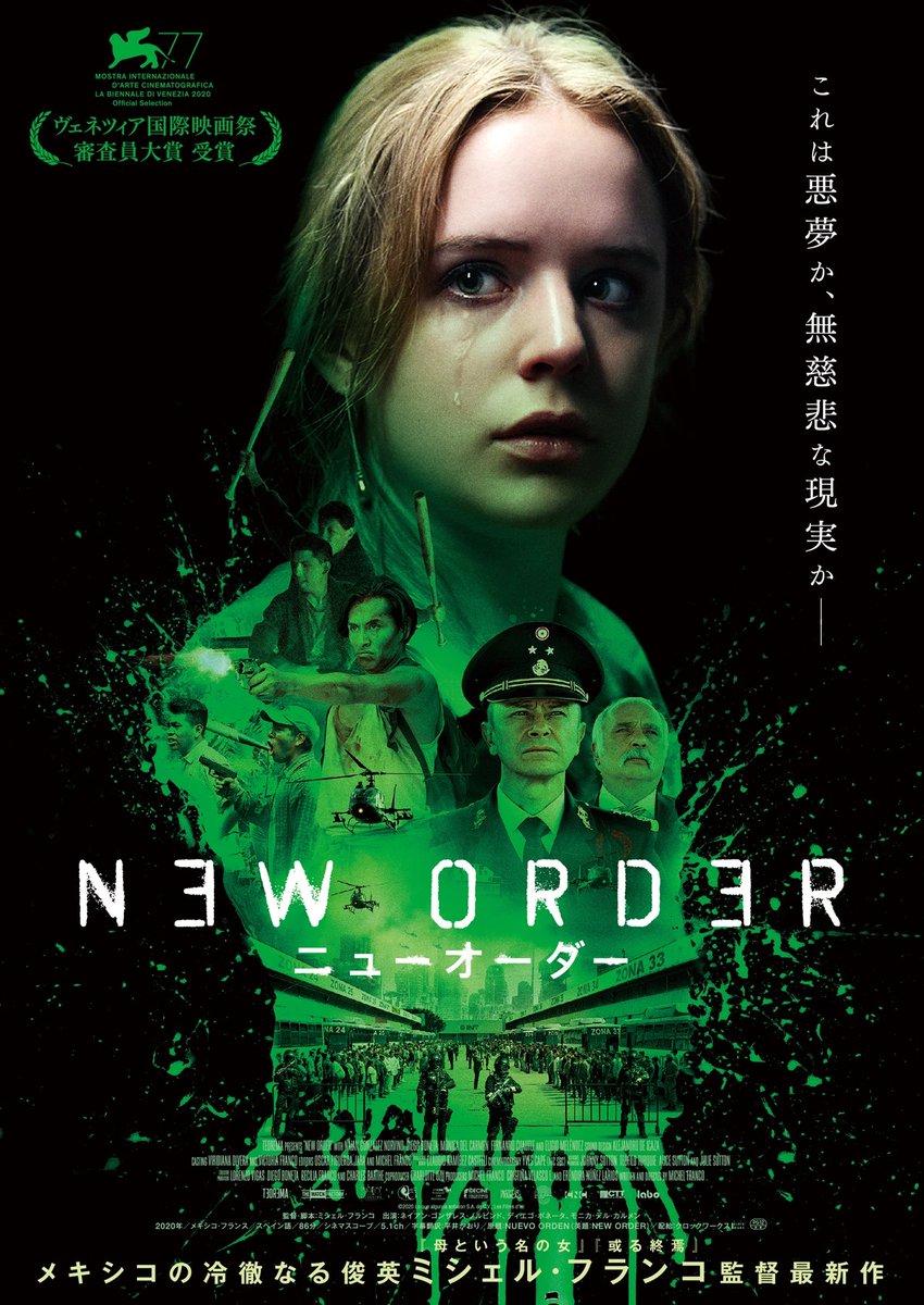 esueitisuma's tweet photo. 胸糞映画久々に見たけど、今まで見た中でトップ3以内には入る胸糞映画だった https://t.co/8nfzPJgZny
