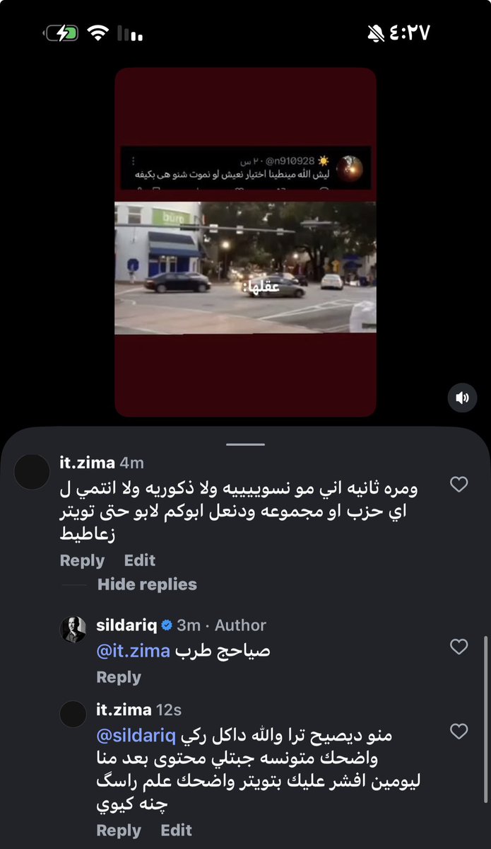 ☀️ tweet media
