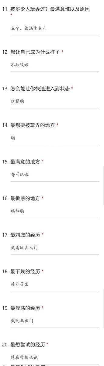 aproject3370's tweet photo. #反差 #问卷 #投稿 #曝光
19岁偶尔发情的小狗 https://t.co/s2xrqU47QV