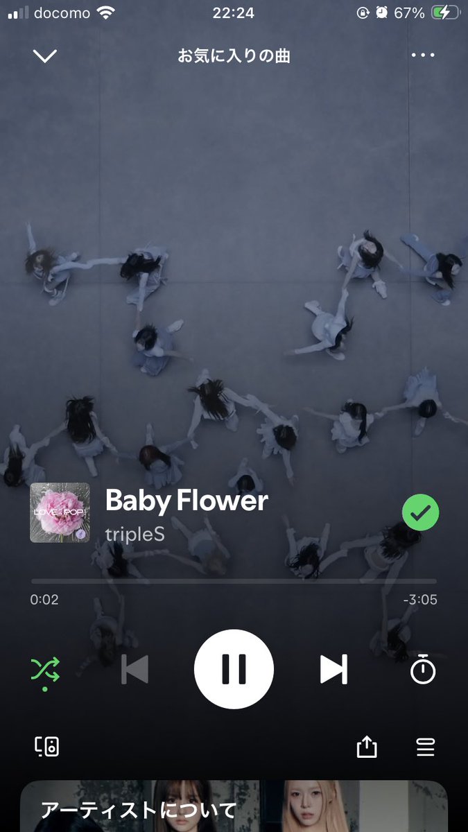さえ🌺🎼 tweet media
