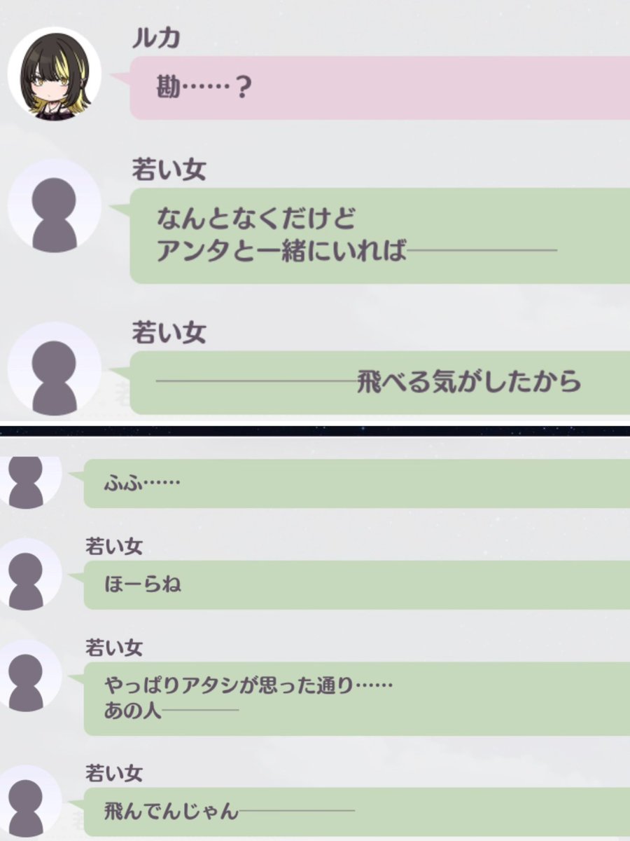 なぎ tweet media