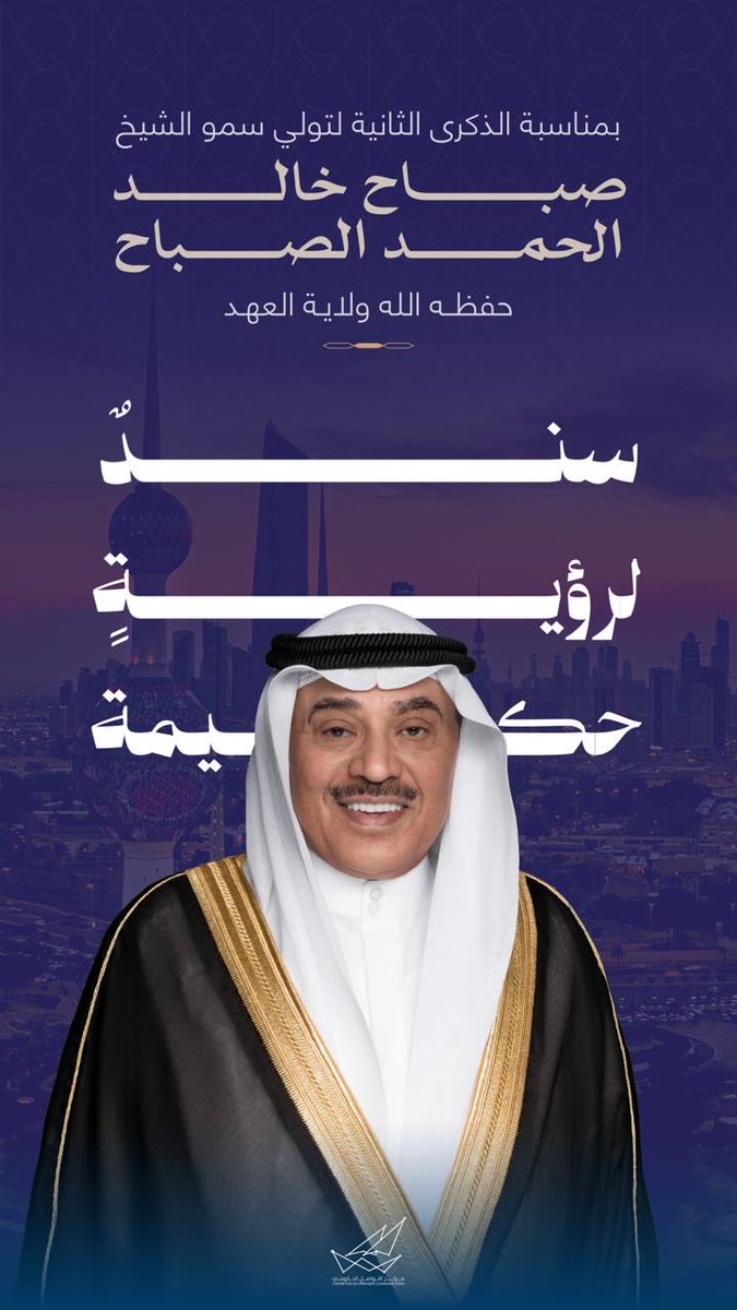 جهاز حماية المنافسة tweet media