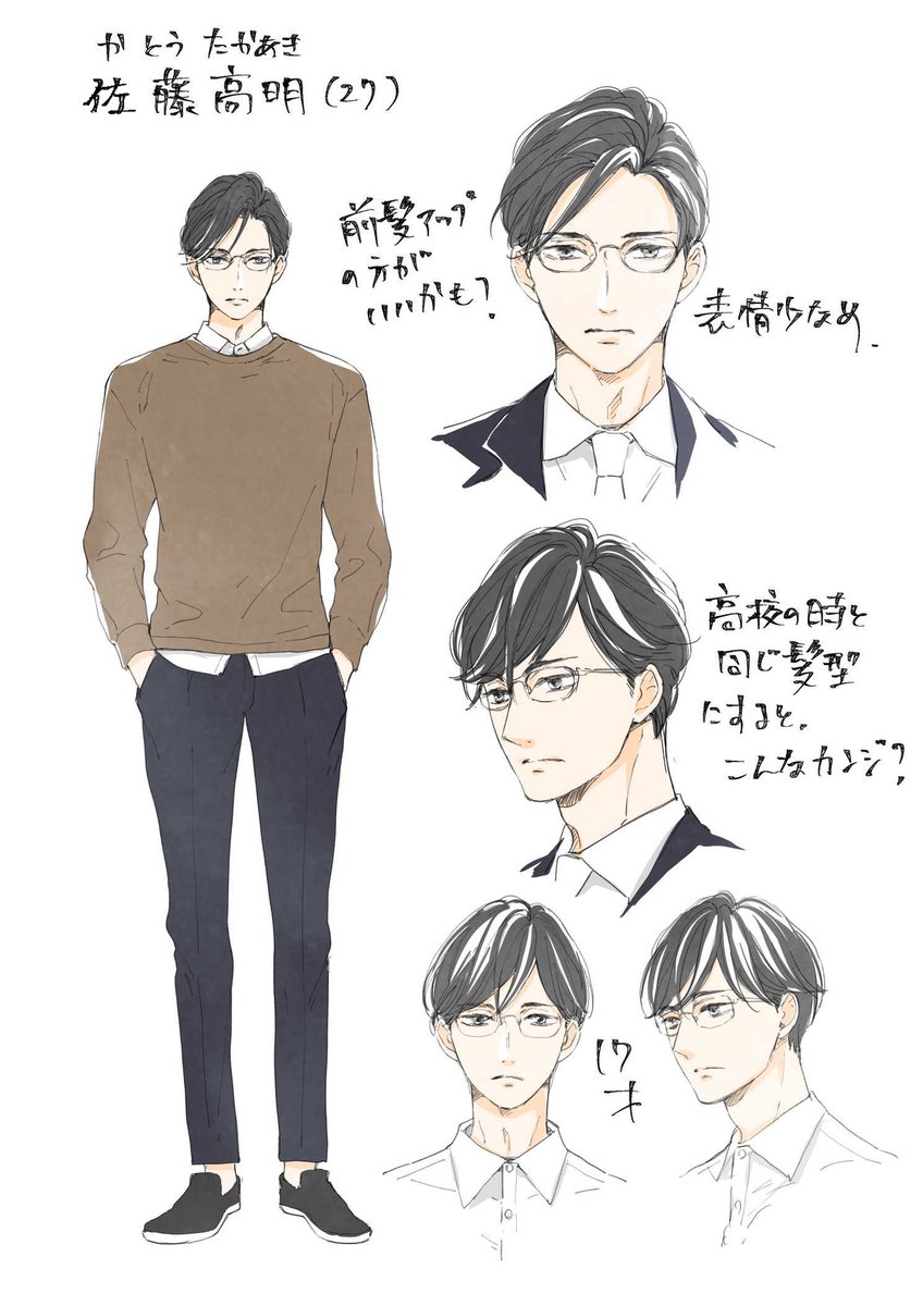 miotatsumoto's tweet photo. その後の確定キャラデザ✏︎
高校時代から社会人を経て引きこもりの今も長髪インナーカラーってどういう状況？？ってのをクリアするために冒頭のドライヤーシーンが出来ました😌 https://t.co/zbVkWl7lBb