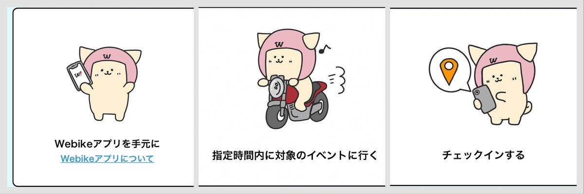 CBROwnerMeeting's tweet photo. 【ご参加のみなさまにお知らせ】

6月14日(日)開催予定の
#渚園 #CBRMTG 2026が #Webike さんから
ポイントプログラムに認定頂けました(^O^)
先着100名さまにWebike 500ポイント付与頂けますよ〜‼️(*ﾟ▽ﾟ)ﾉ

#CBRミーティング #CBRMT

👇詳しくはこちら👇
https://t.co/zUokLNjSiM https://t.co/g9Rak4ZaxP
