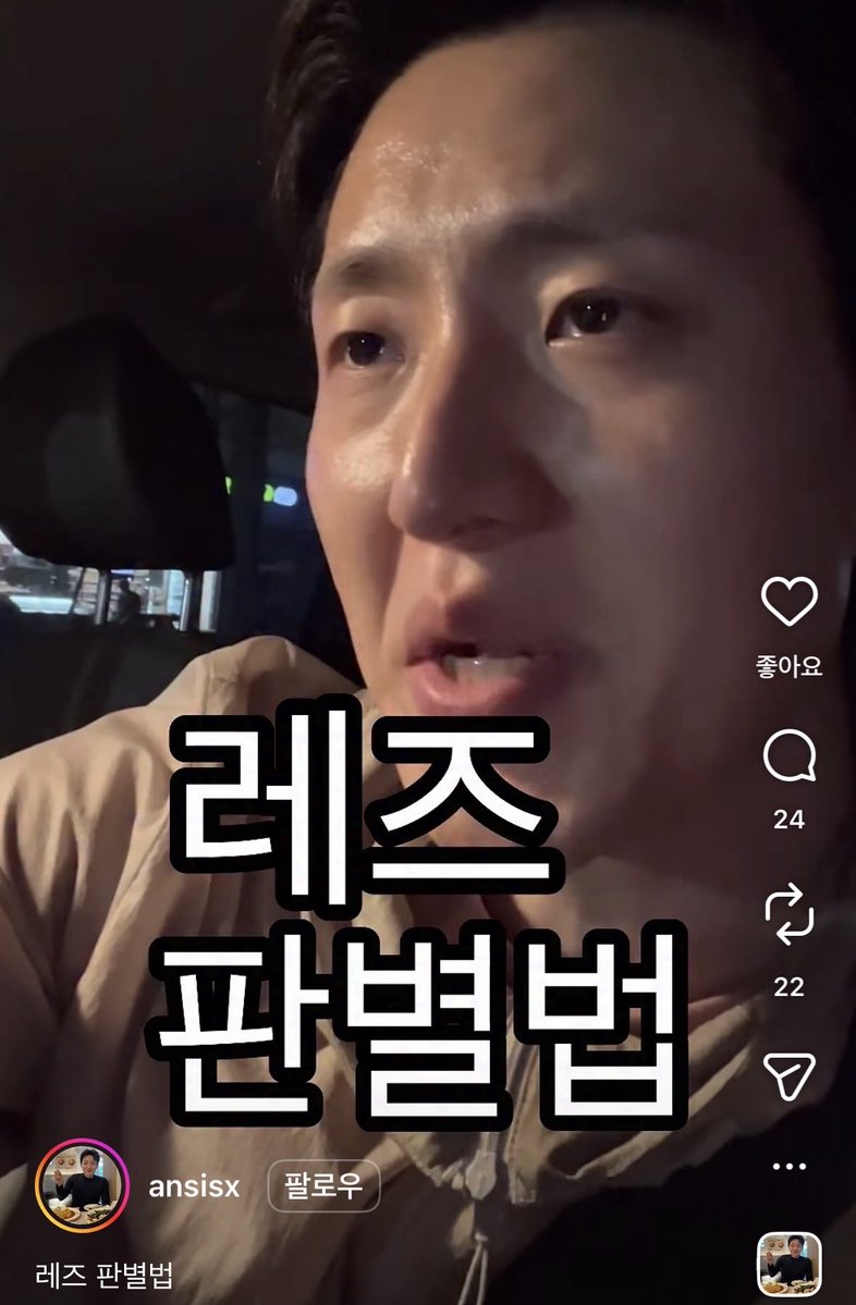 heumnyaa__'s tweet photo. ㅇㄴ 레즈도 못 알아보는 걸
남자가 알아본다고? https://t.co/oLnbLWFr3J
