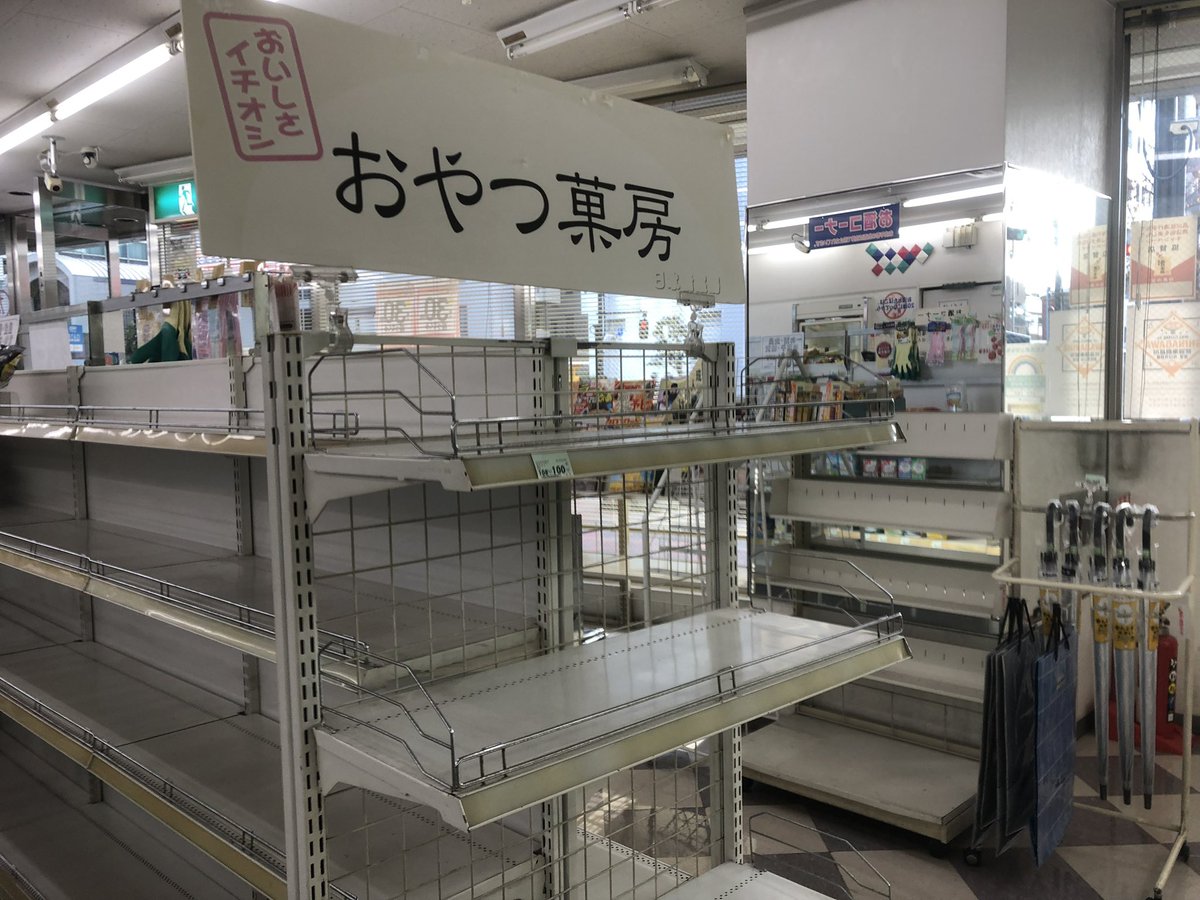 コンビニマニア東京 tweet media