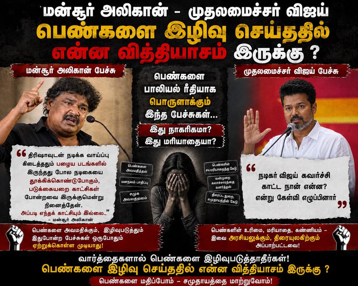 ச.கருணாநிதி tweet media