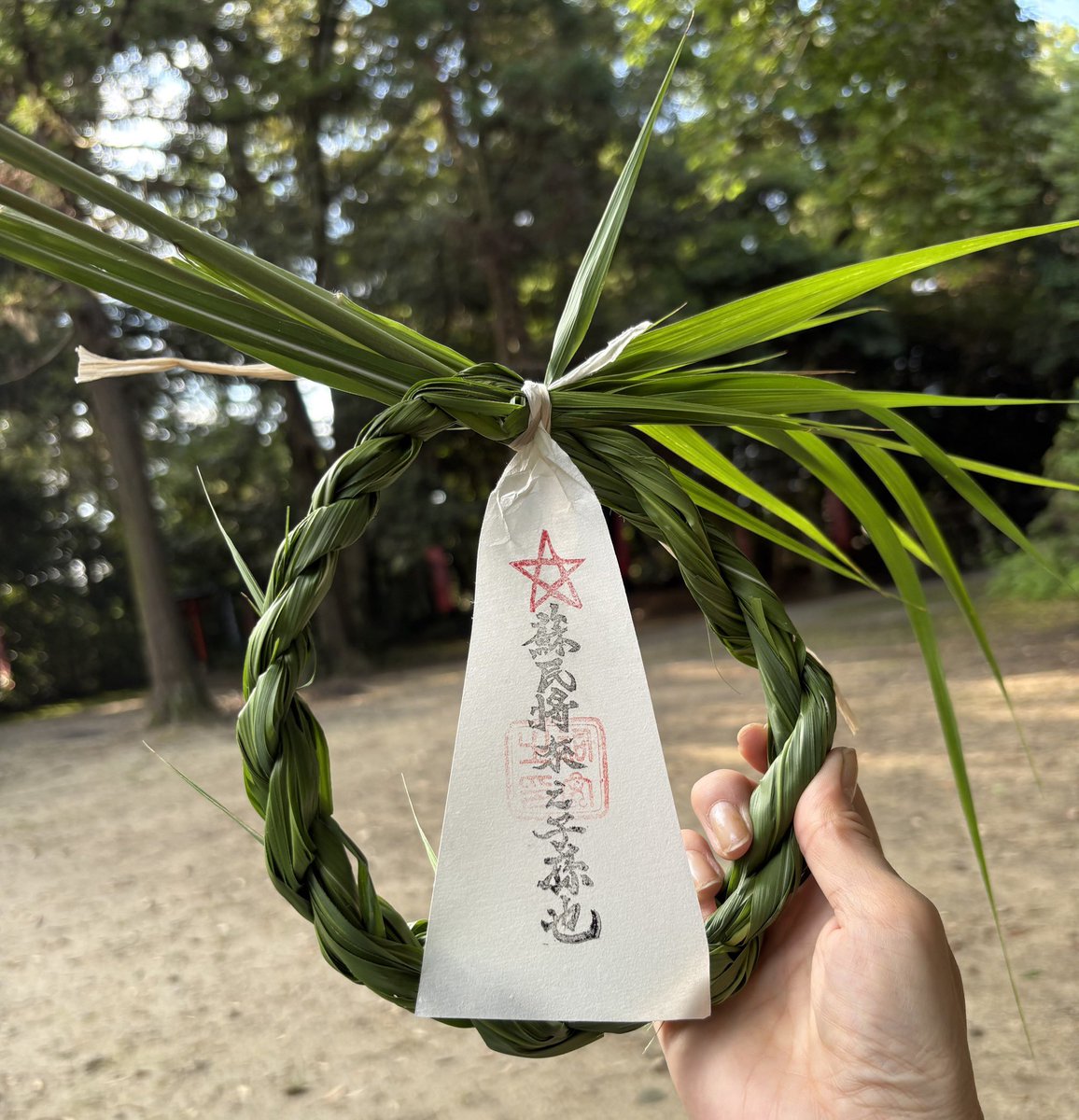 cotucotu1's tweet photo. 昨日、くぐる用の茅の輪も完成しました。
6月30日の夏越の大祓神事までいつでもくぐって頂けます。
また、拝殿には形代もご準備しております🌿 https://t.co/EyAuqPLgRH