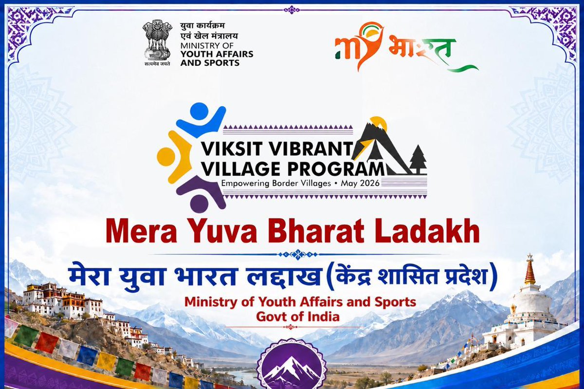 GujarShabnam's tweet photo. Empowering youth, strengthening communities, and celebrating India's diversity. 🇮🇳 The #ViksitBharatVibrantVillageProgram2026 is a step towards fostering national unity and inspiring young leaders through immersive experiences in Ladakh’s border villages. #MYBharat @MYBharatHQ https://t.co/FNqBsA0n1n