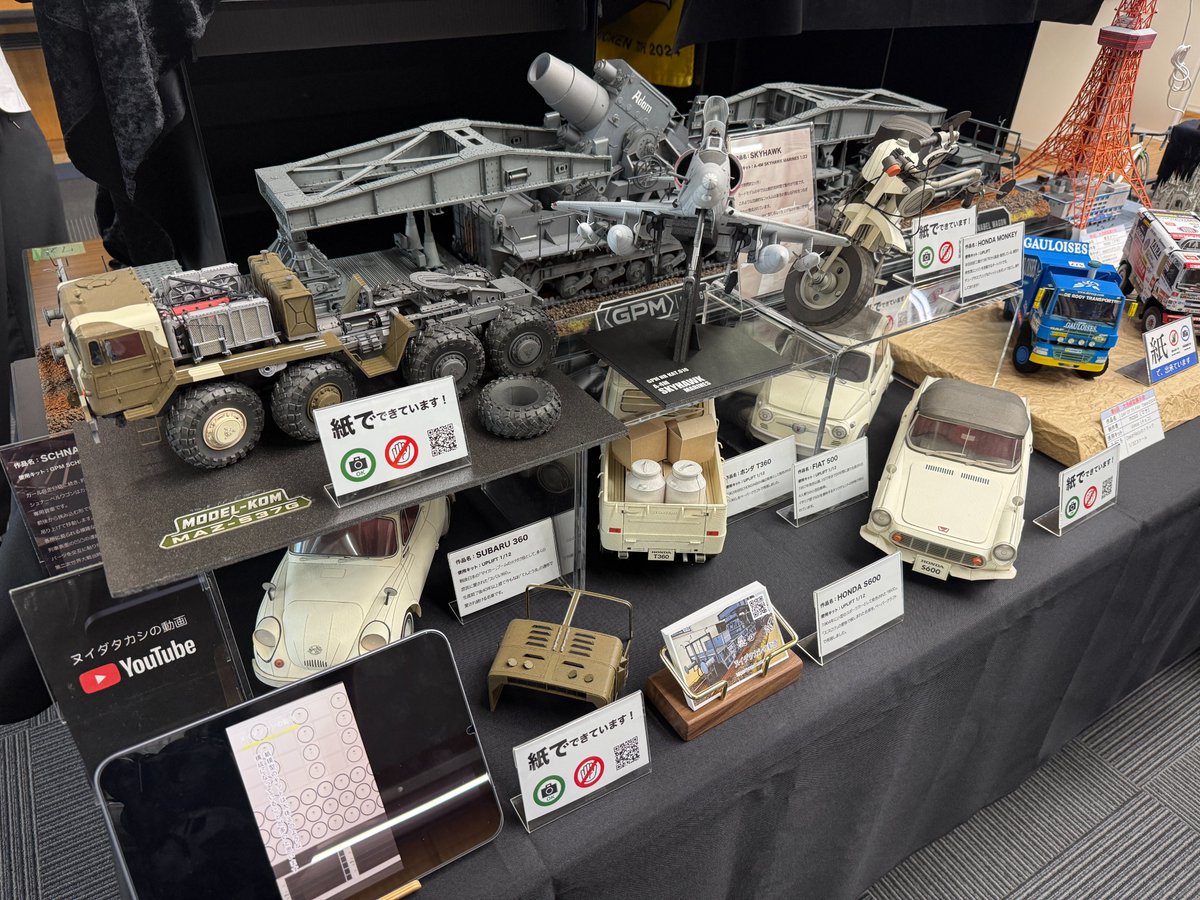 nuida_T's tweet photo. 第6回大洗模型展示会の様子をYouTubeにアップしました！
https://t.co/3O5MwTjA8a
#第6回大洗模型展示会
#ヌイダタカシの動画
#masaのペパクラ動画 https://t.co/nUHcQN7N1W