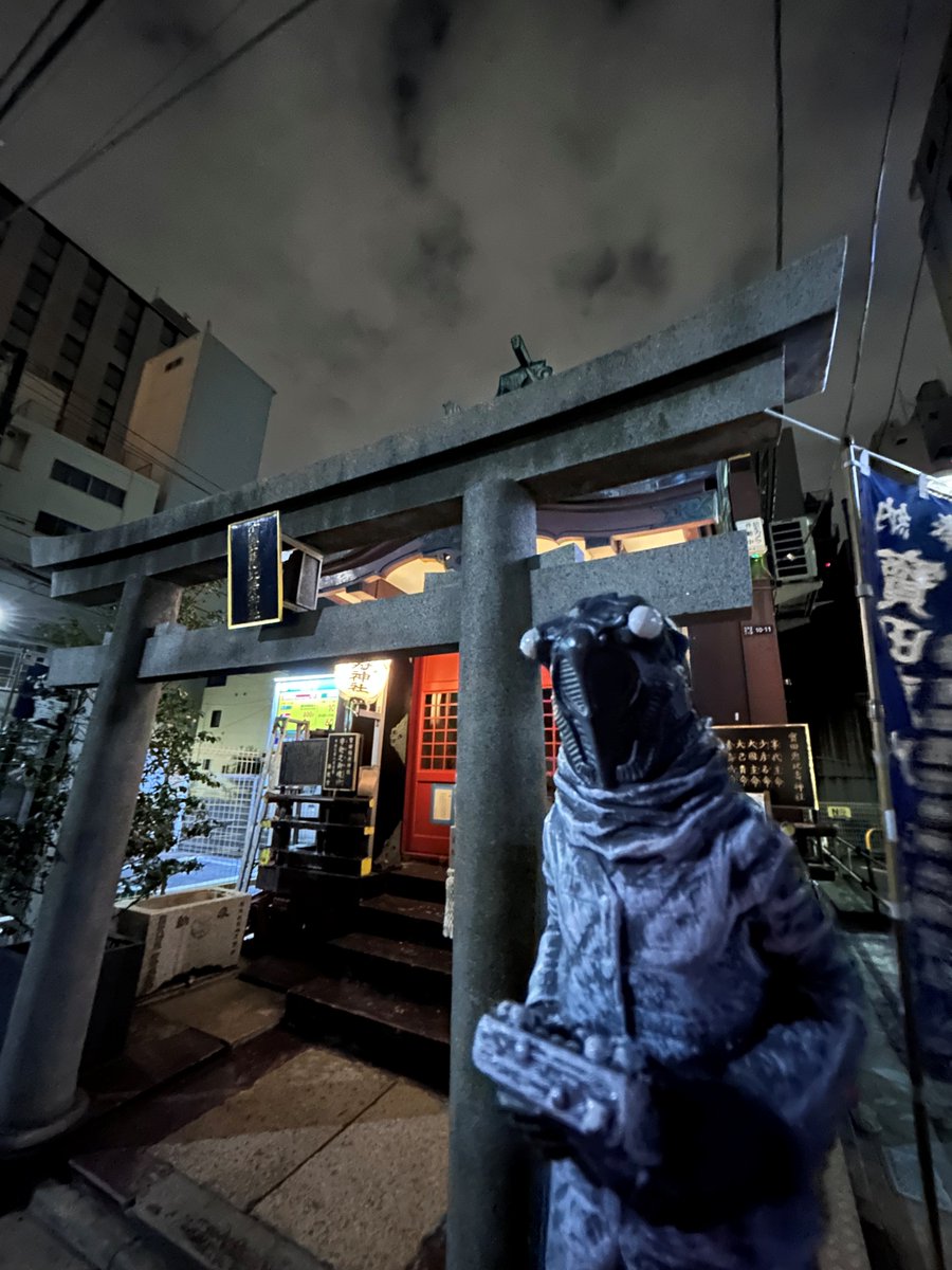 Televi_Kun's tweet photo. ｢…奪い尽くし、
去って行く……
それが、我々だ……｣

#セミ人間 オトノホシBOX
発売中！

ウルトラ怪獣シリーズ
『セミ人間 オトノホシver.』
＆コミックス #ウルトラマンブレーザー
の限定版セット！数量限定！

ご購入は小学館公式通販
｢LIFETUNES MALL｣へ
https://t.co/ireNeYFdlI https://t.co/QjSolZqm1P