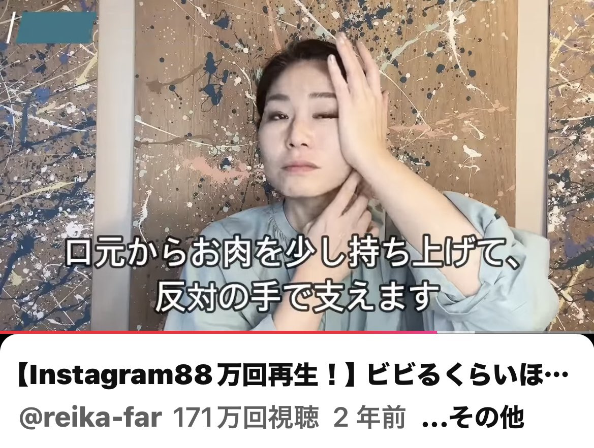 30代くん@ほうれい線オタク tweet media