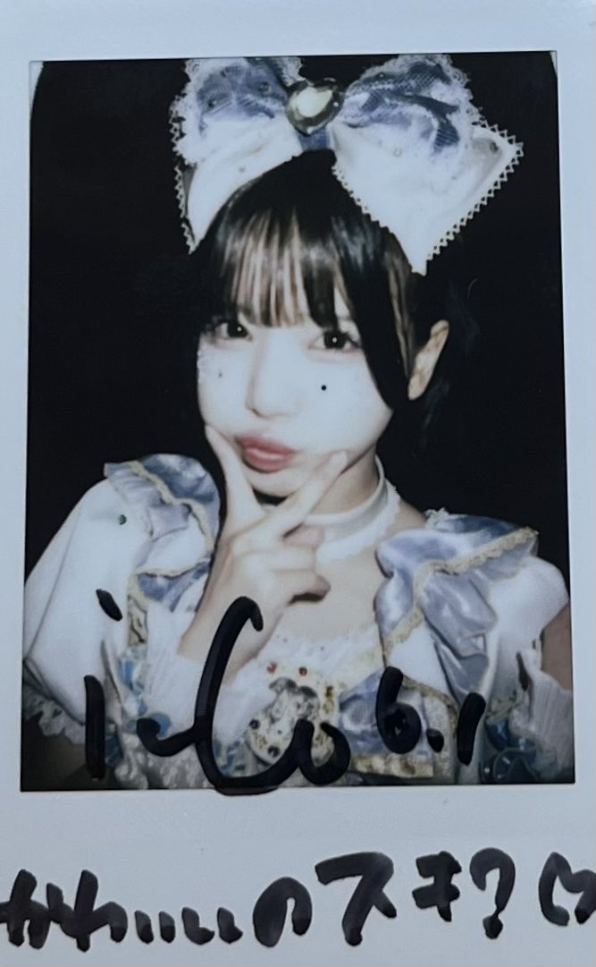 gbdw612's tweet photo. 新体制ライブ熱量凄かった…
このメンバーでずっと頑張ってほしい🥹💖
#あいすが食べたい https://t.co/Na76aGYq3n
