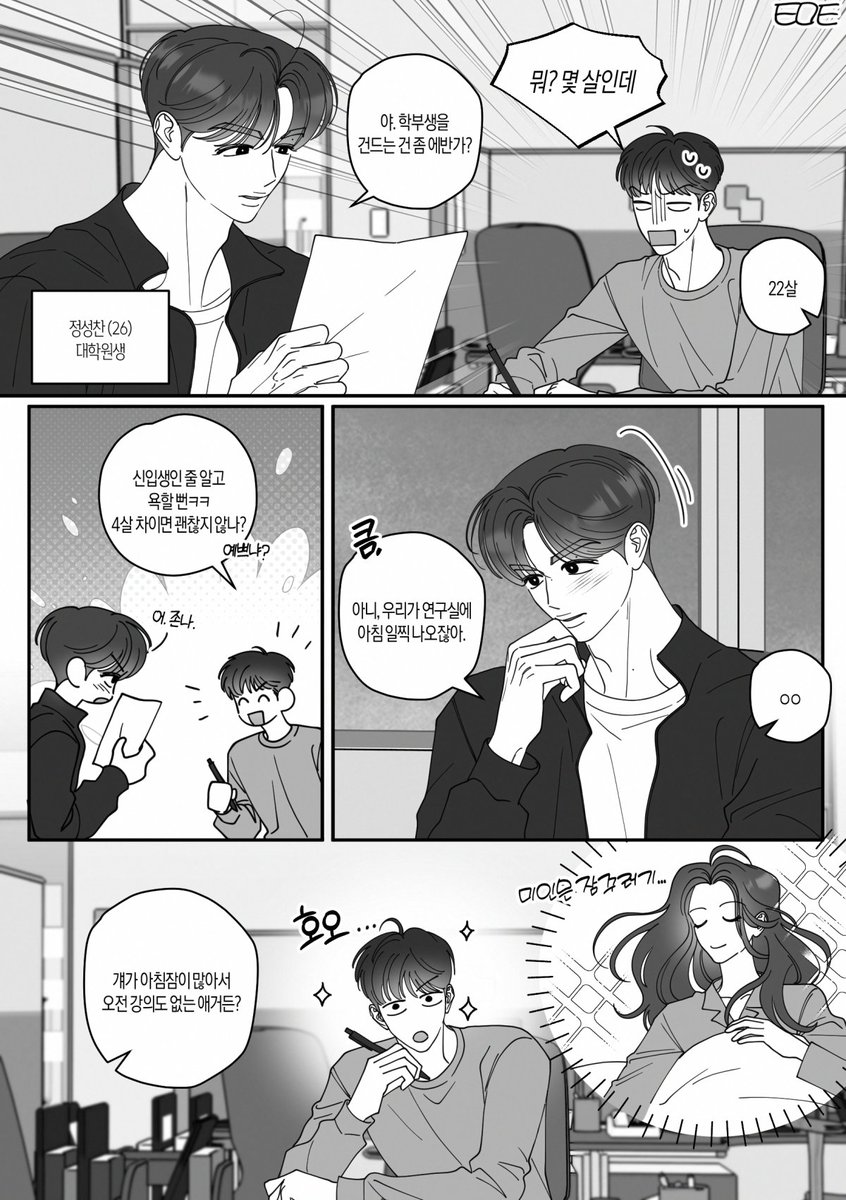 chilliTOMAETO's tweet photo. 숑숕 연반 캠7ㅔ https://t.co/fbwcRxEPmS