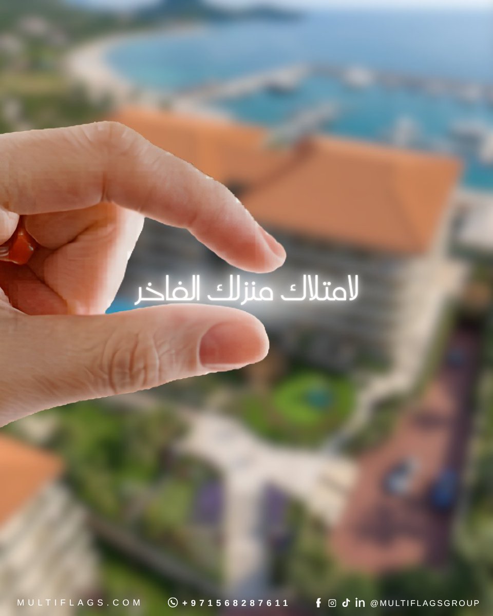 multiflagsGroup's tweet photo. أنت الآن أقرب من أي وقت مضى لامتلاك عنوانك الفاخر.✨️
Closer than ever to calling luxury your own.✨️

#georgia #dreamlakeresort #realestate #aesthetic #investment https://t.co/7bAhuNAXIi