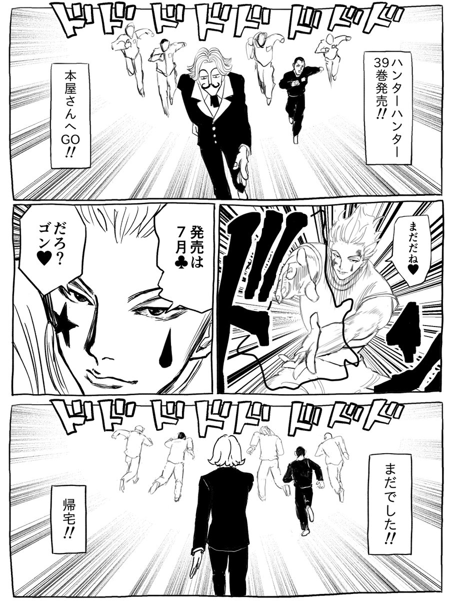目卍 tweet media