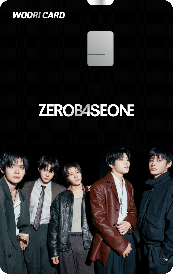 aeroplay_says's tweet photo. 우리카드, 제로베이스원 팬을 위한 'ZEROSE 우리카드' 6월 8일 출시 예정

연회비는 3만원, 제베원 플러스 챗 구독 할인 혜택 등 제공
(신용카드만 출시되며, 실물카드는 6월 말 배송 예정) https://t.co/jOCeRuZ7st