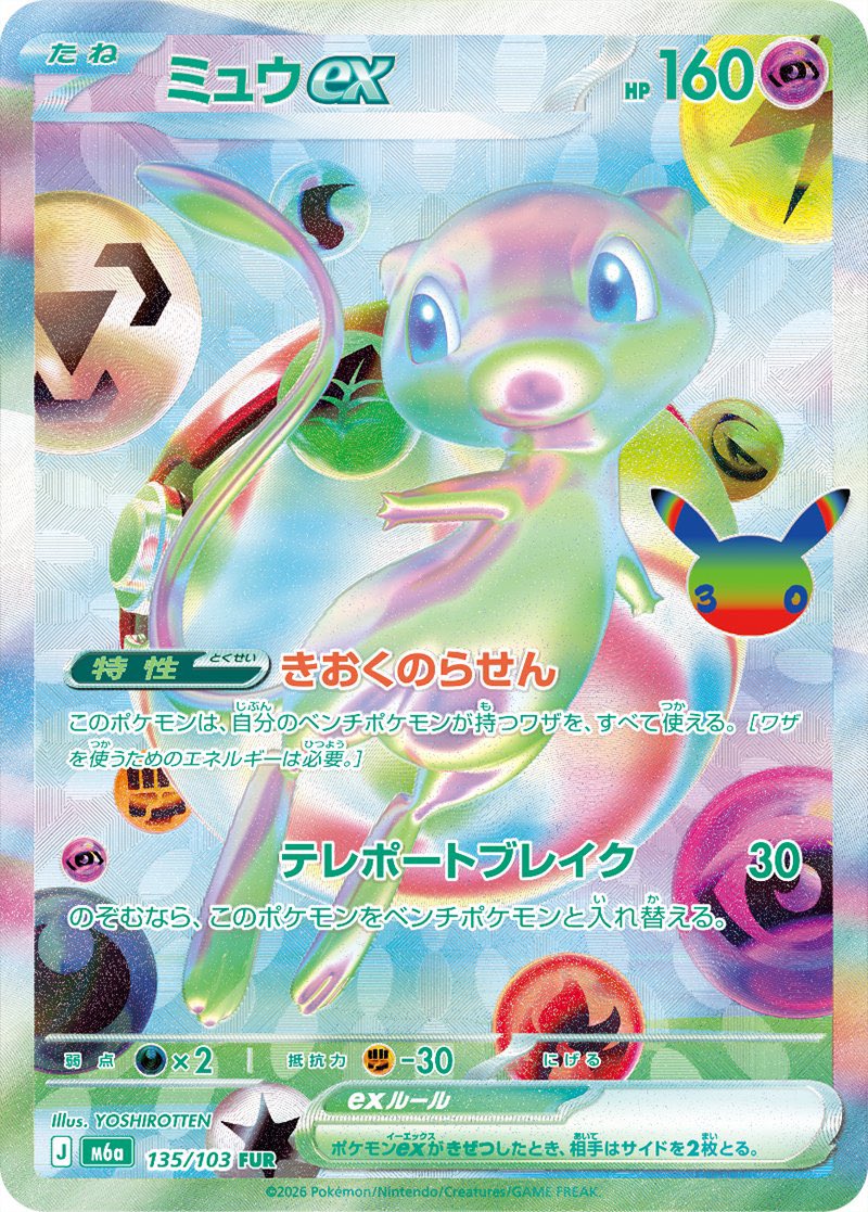 Pokemon TCG Restocks & News tweet media