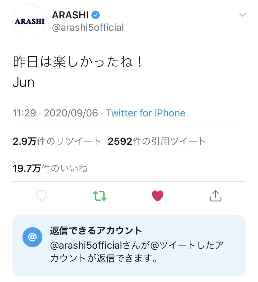 _____arajun's tweet photo. これさ、6年前のツイートだけど
今日見たら刺さりすぎるかも……
嵐５人で沢山飲んでほしいなあ🍺 https://t.co/1FCHecoXoX