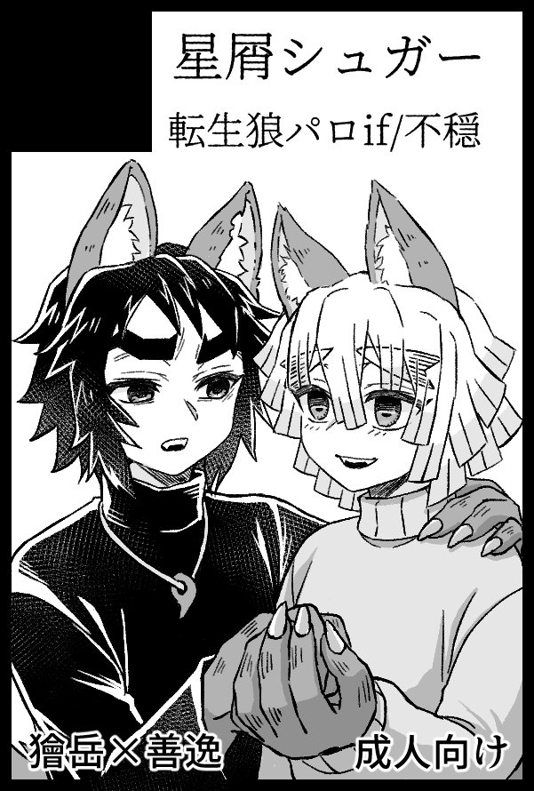 夢橙 tweet media