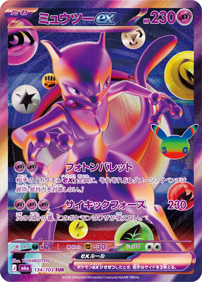 Pokemon TCG Restocks & News tweet media