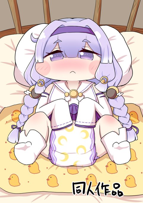 Skeb納品!ヨミが教主様の為におむつにおもらししちゃう絵を描かせて頂きました!