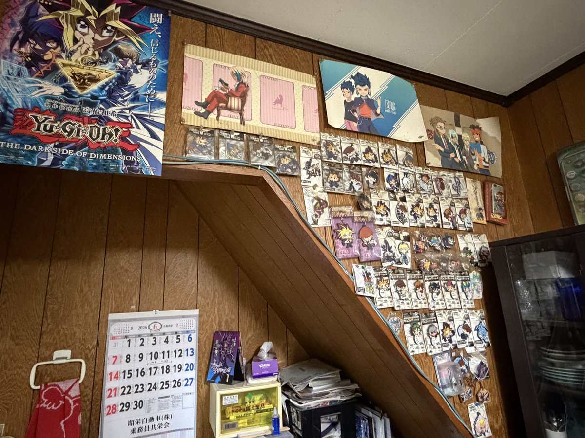 katuka24's tweet photo. 引っ越す事が決まったんだけどどこから手をつけていいのか分からない…
取り敢えずこれを外すか… https://t.co/0lCQSUGU2f