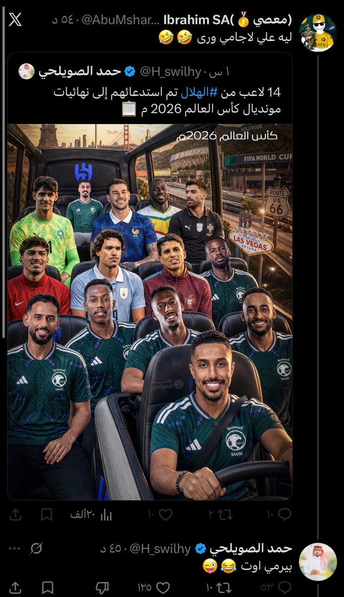 ماكس الهلالي tweet media