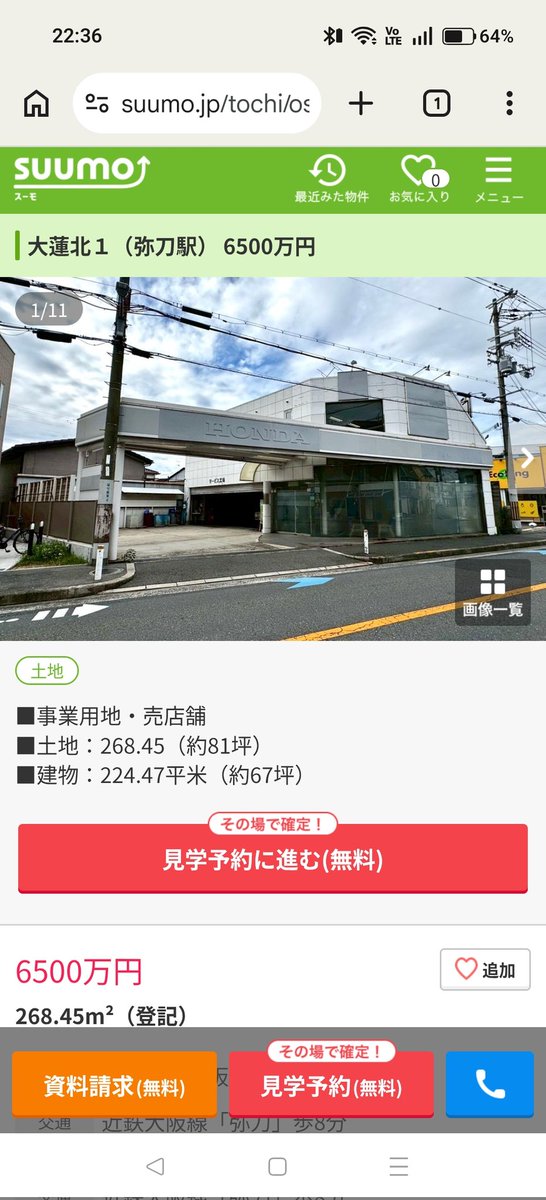 アンダー中津 tweet media