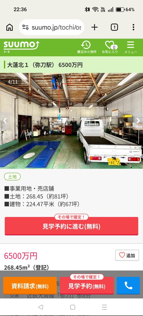 アンダー中津 tweet media