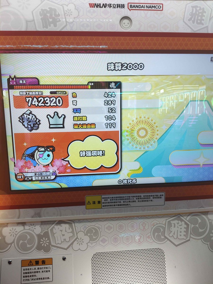 conconcola's tweet photo. 来年はなるべく四段か五段を目指したいですね
舞なら・・・金レできるかな？やりたいなぁ https://t.co/aA4CqyMFWe